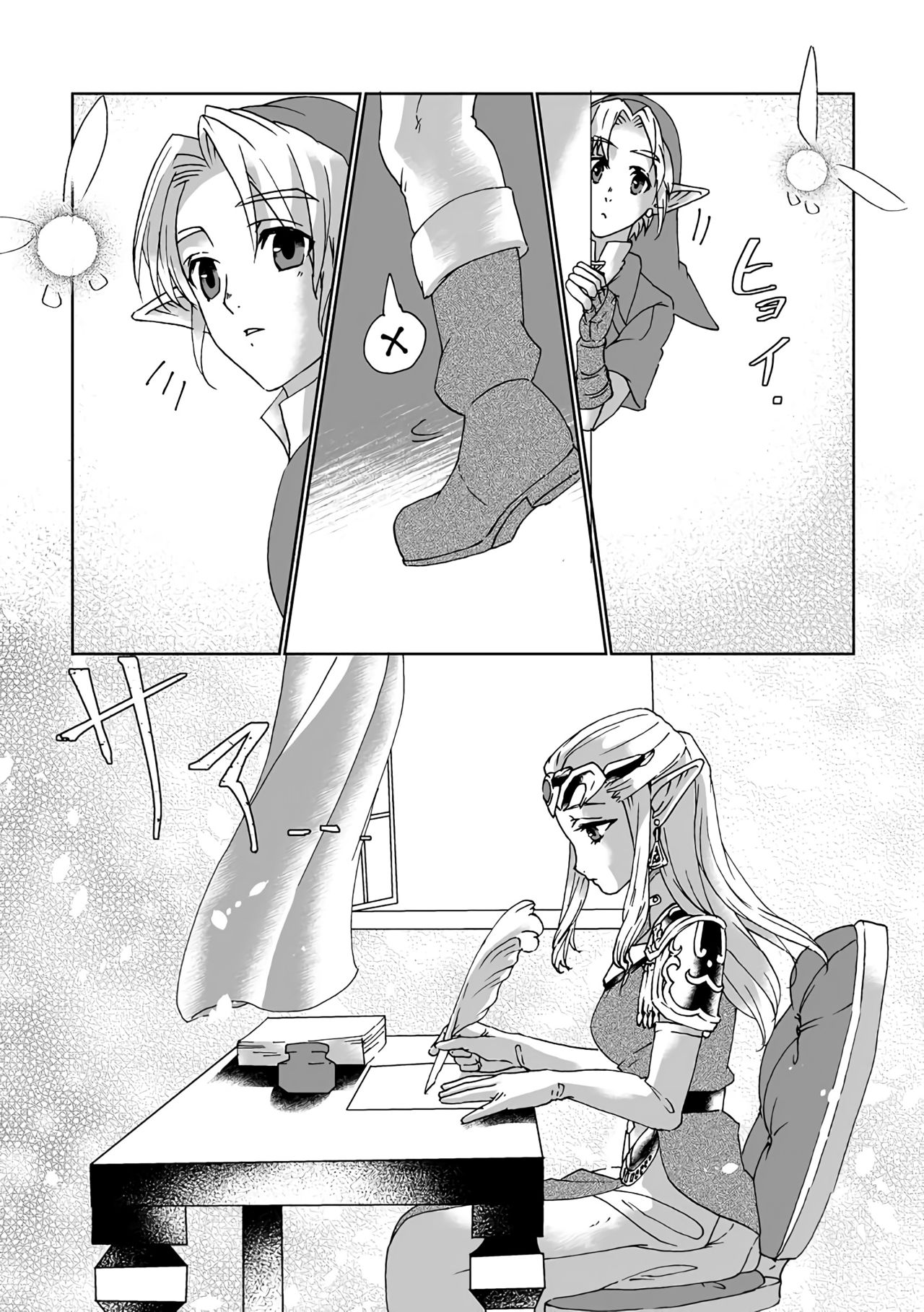 Fantasy Series — Zelda Princess Rough Anal Fuck & Creampie [MYLAB (Shiroa Urang)]