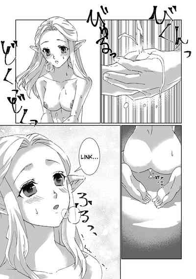 Fantasy Series — Zelda Princess Rough Anal Fuck & Creampie [MYLAB (Shiroa Urang)]