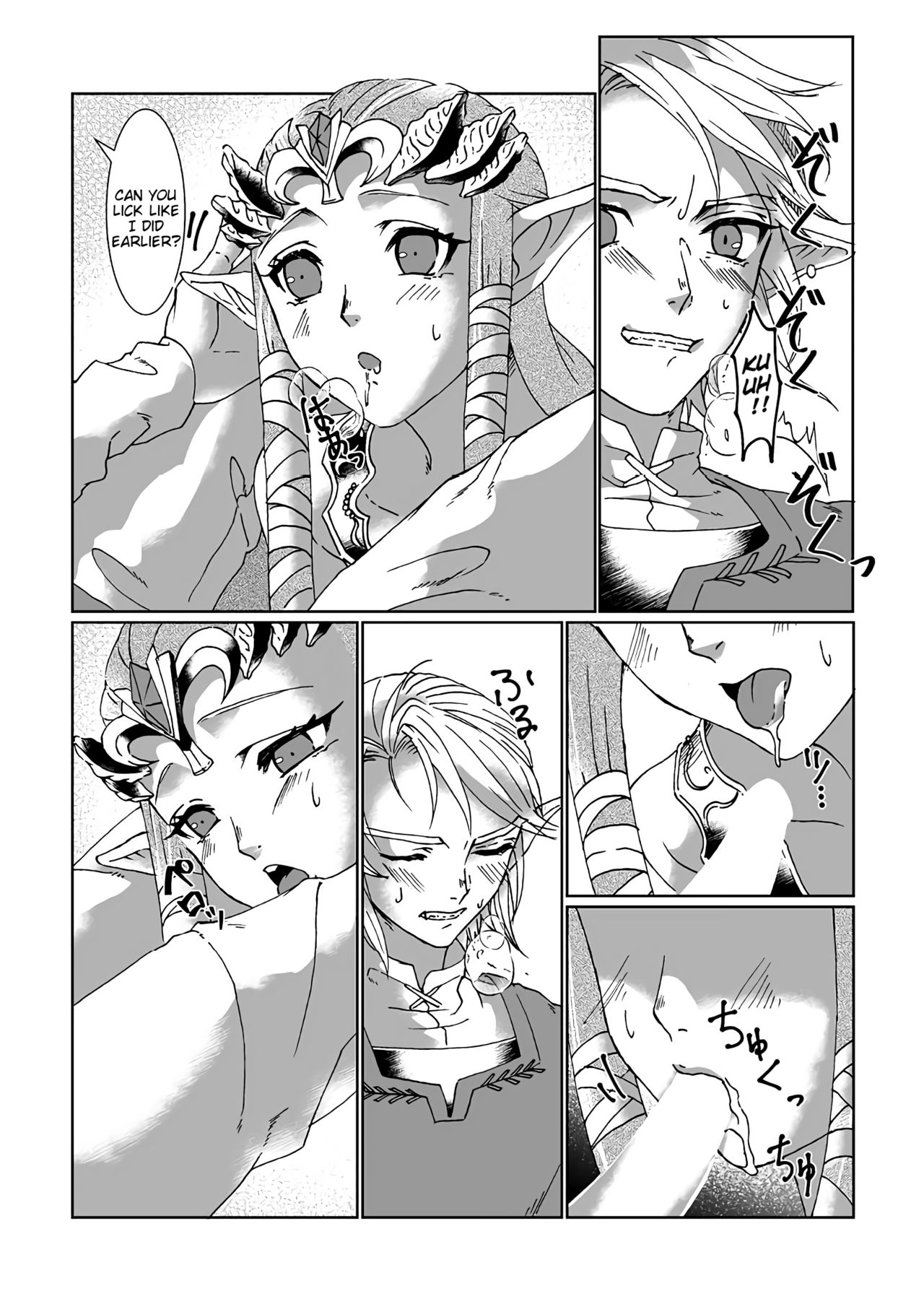 Fantasy Series — Zelda Princess Rough Fuck and Creampie [MYLAB (Shiroa Urang)]