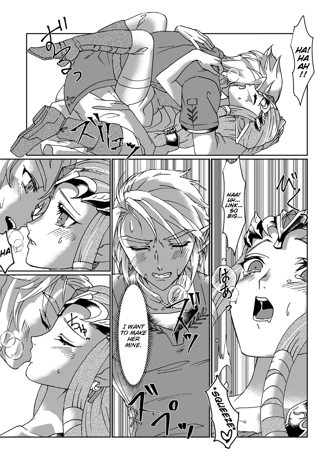 Fantasy Series — Zelda Princess Rough Fuck and Creampie [MYLAB (Shiroa Urang)]