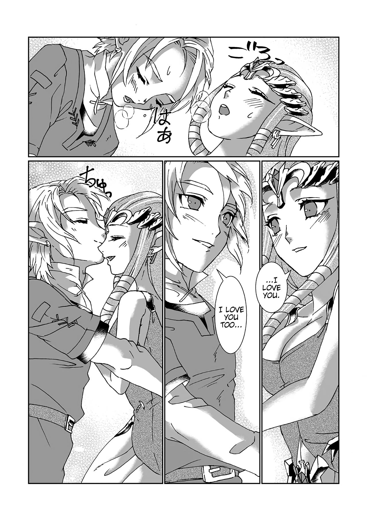 Fantasy Series — Zelda Princess Rough Fuck and Creampie [MYLAB (Shiroa Urang)]