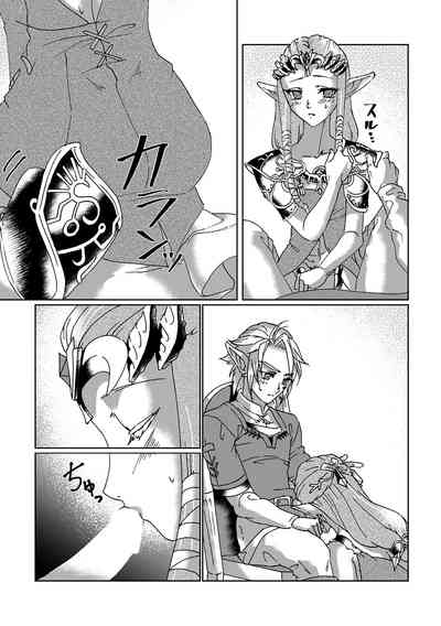 Fantasy Series — Zelda Princess Rough Fuck and Creampie [MYLAB (Shiroa Urang)]