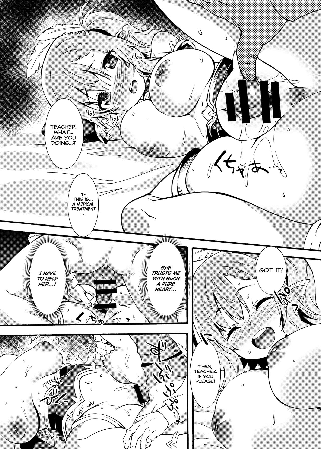 Fantasy Slut Series — Horny Elf Hunt Chronicles [Makuu Gundan (Shinozuka Atsuto)] [English] [Thennos Scans] [Digital]