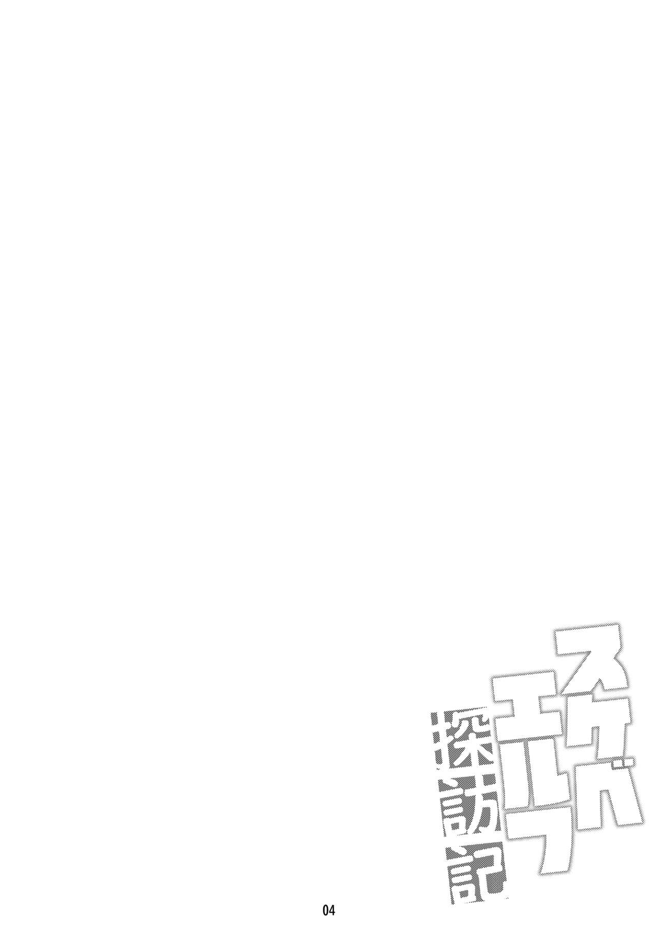 Fantasy Slut Series — Horny Elf Hunt Chronicles [Makuu Gundan (Shinozuka Atsuto)] [English] [Thennos Scans] [Digital]