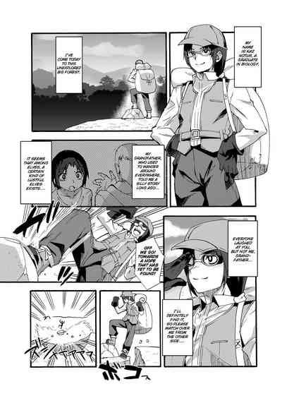Fantasy Slut Series — Horny Elf Hunt Chronicles [Makuu Gundan (Shinozuka Atsuto)] [English] [Thennos Scans] [Digital]