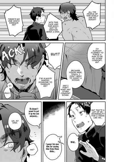 Fantasy Trip Series — Isekai Bimbo Gets Pounded Hard On Magical Vacation [Misaka Niumu]