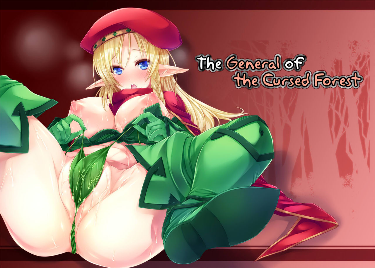 Fantasy Warrior Series — Cursed Forest General Fucked Hardcore by Monsters and Soldiers [C83 Takumiya Goban Queen’s Blade English EHCOVE]