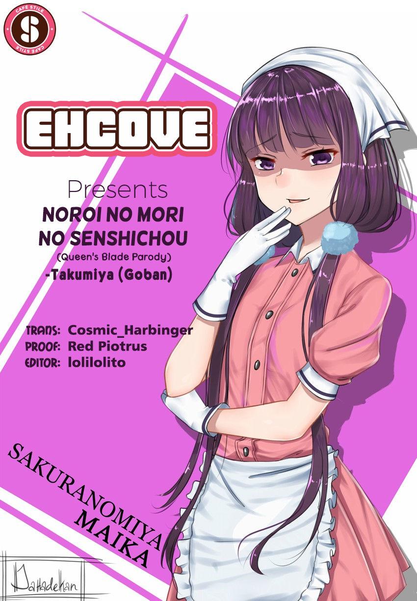 Fantasy Warrior Series — Cursed Forest General Fucked Hardcore by Monsters and Soldiers [C83 Takumiya Goban Queen’s Blade English EHCOVE]
