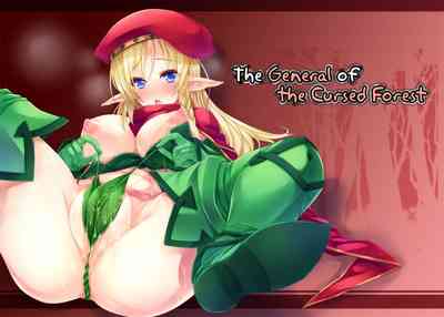 Fantasy Warrior Series — Cursed Forest General Fucked Hardcore by Monsters and Soldiers [C83 Takumiya Goban Queen’s Blade English EHCOVE]