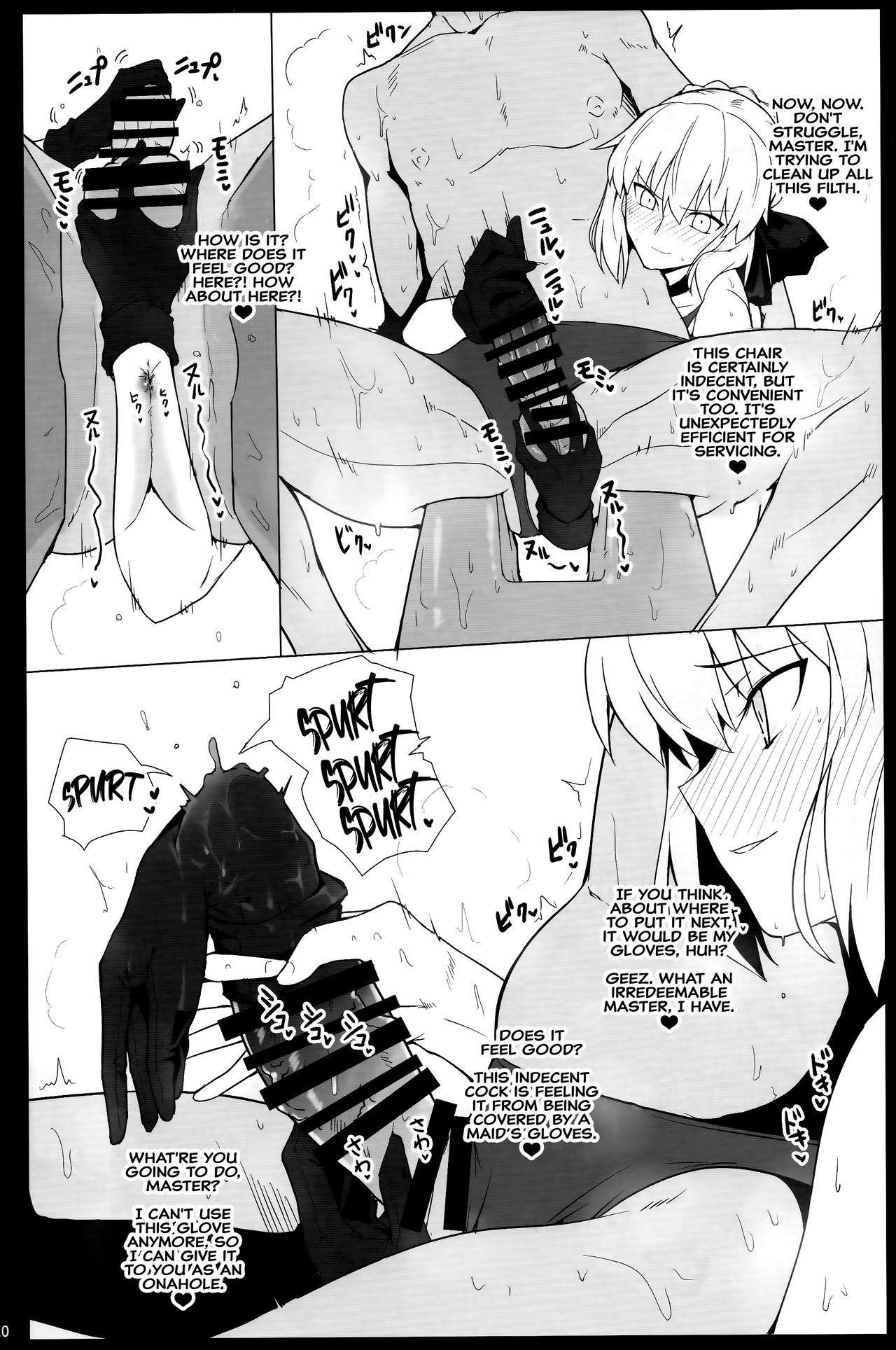 Fap Material Series — Chaldea Shiko Shiko Material Vol. 2: Servants Get Covered In Thick Cum And Drool During Hardcore Masturbation Session [C93]