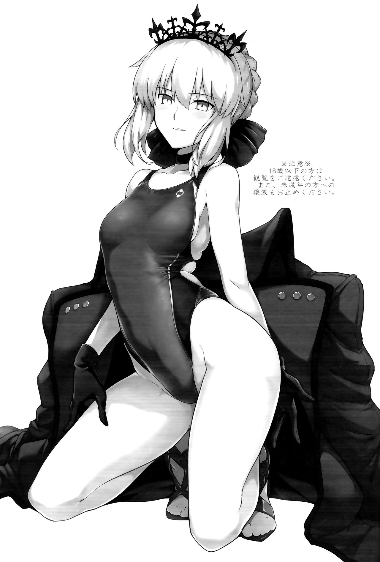 Fap Material Series — Chaldea Shiko Shiko Material Vol. 2: Servants Get Covered In Thick Cum And Drool During Hardcore Masturbation Session [C93]