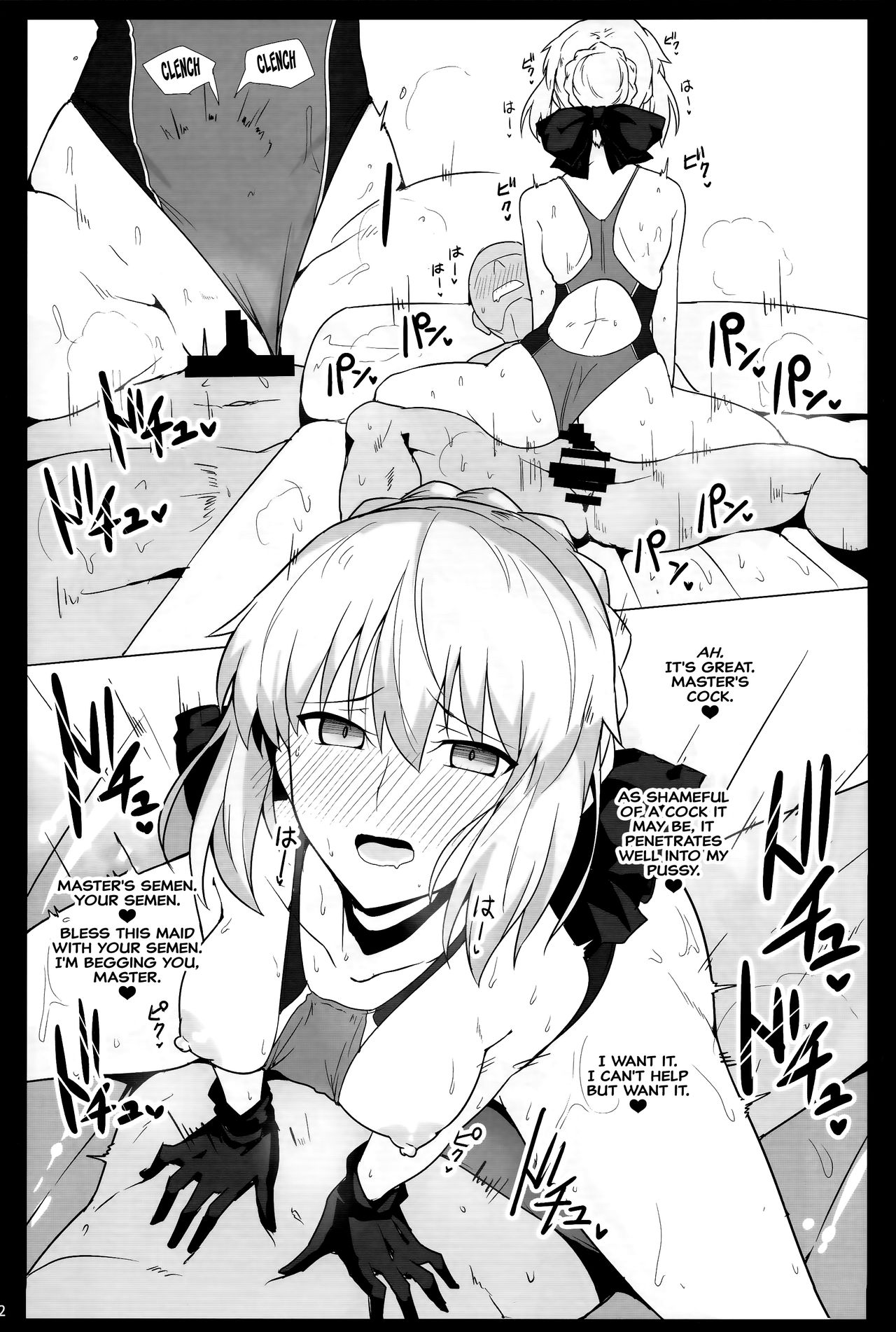 Fap Material Series — Chaldea Shiko Shiko Material Vol. 2: Servants Get Covered In Thick Cum And Drool During Hardcore Masturbation Session [C93]