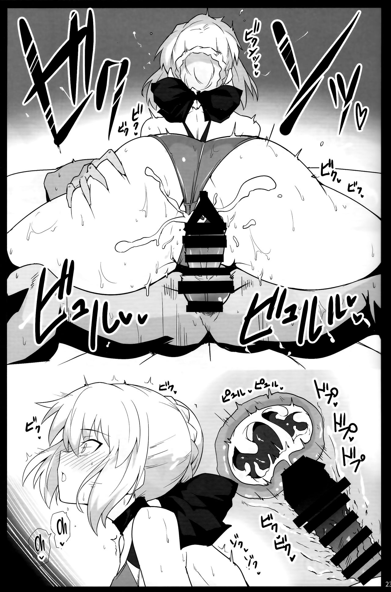 Fap Material Series — Chaldea Shiko Shiko Material Vol. 2: Servants Get Covered In Thick Cum And Drool During Hardcore Masturbation Session [C93]