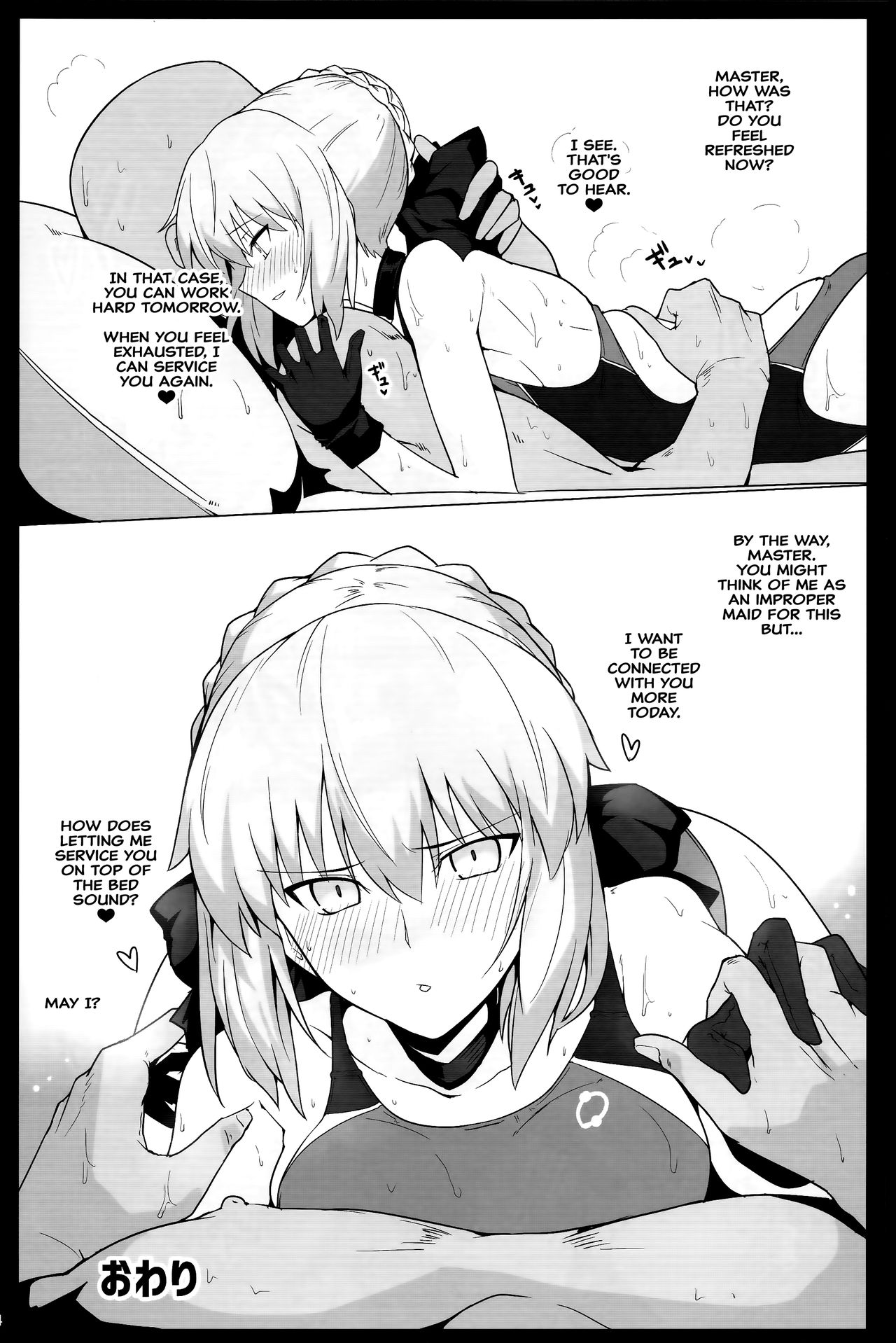 Fap Material Series — Chaldea Shiko Shiko Material Vol. 2: Servants Get Covered In Thick Cum And Drool During Hardcore Masturbation Session [C93]