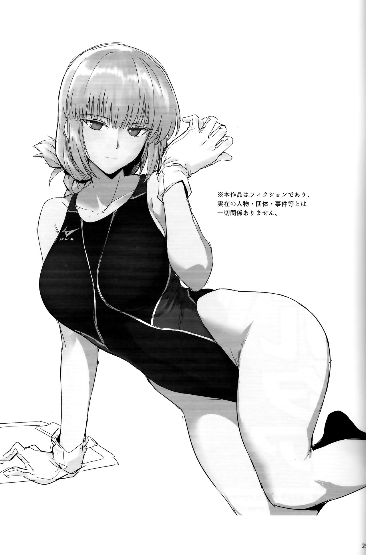 Fap Material Series — Chaldea Shiko Shiko Material Vol. 2: Servants Get Covered In Thick Cum And Drool During Hardcore Masturbation Session [C93]