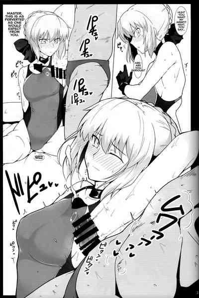 Fap Material Series — Chaldea Shiko Shiko Material Vol. 2: Servants Get Covered In Thick Cum And Drool During Hardcore Masturbation Session [C93]