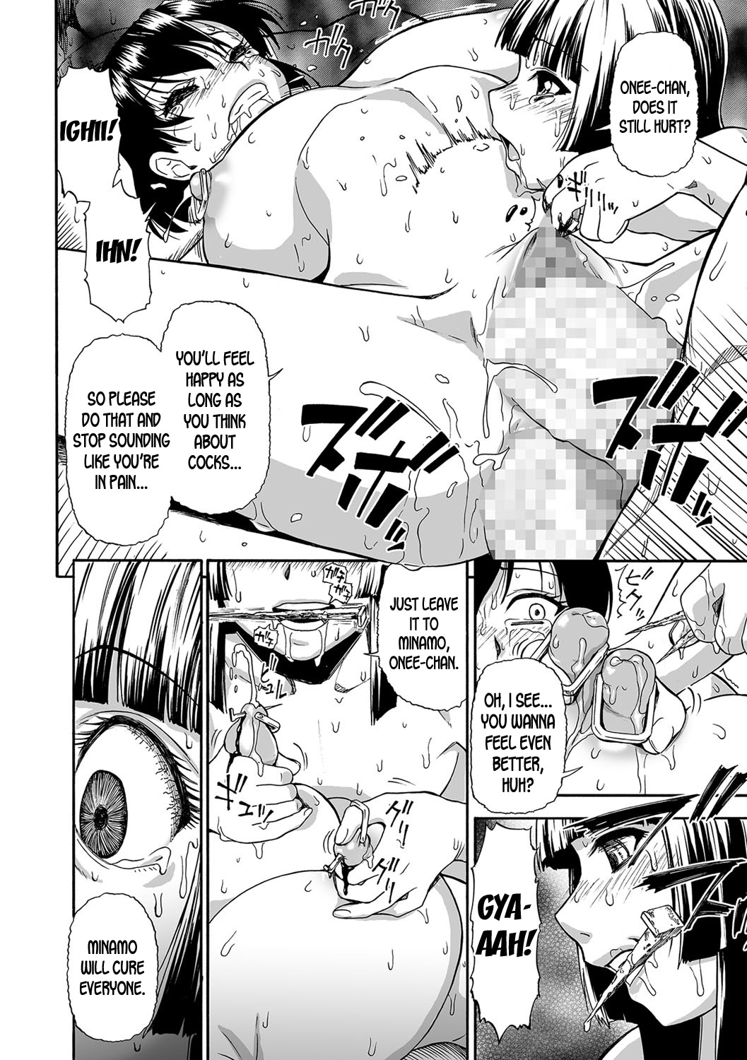 Farm Series — Greedy Seed Ch. 1-6 Mind-Breaking Gangbang of a Country Bitch [Oyster] [English] [desudesu] [Digital]