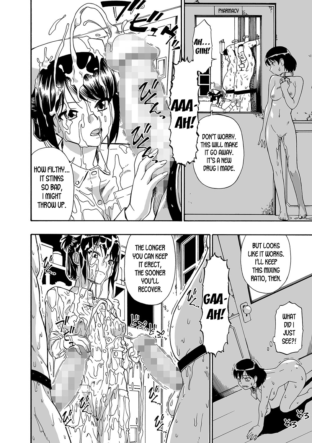 Farm Series — Greedy Seed Ch. 1-6 Mind-Breaking Gangbang of a Country Bitch [Oyster] [English] [desudesu] [Digital]