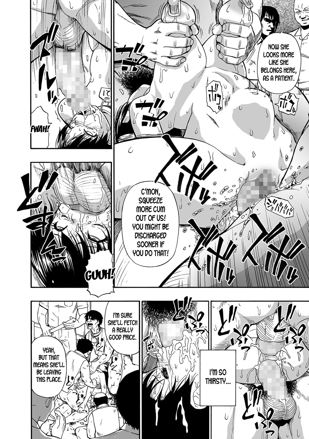 Farm Series — Greedy Seed Ch. 1-6 Mind-Breaking Gangbang of a Country Bitch [Oyster] [English] [desudesu] [Digital]