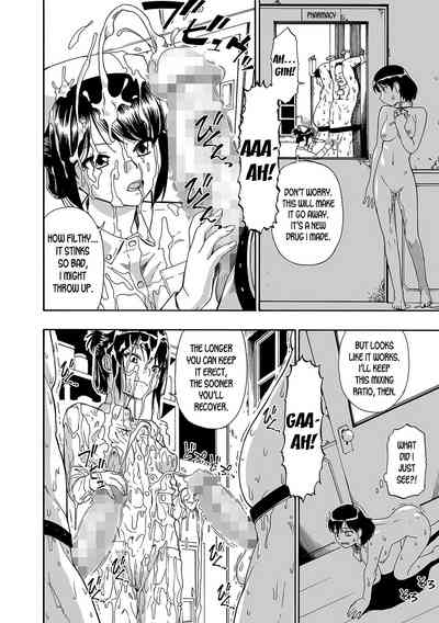 Farm Series — Greedy Seed Ch. 1-6 Mind-Breaking Gangbang of a Country Bitch [Oyster] [English] [desudesu] [Digital]