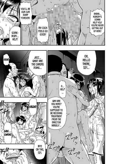 Farm Series — Greedy Seed Ch. 1-6 Mind-Breaking Gangbang of a Country Bitch [Oyster] [English] [desudesu] [Digital]