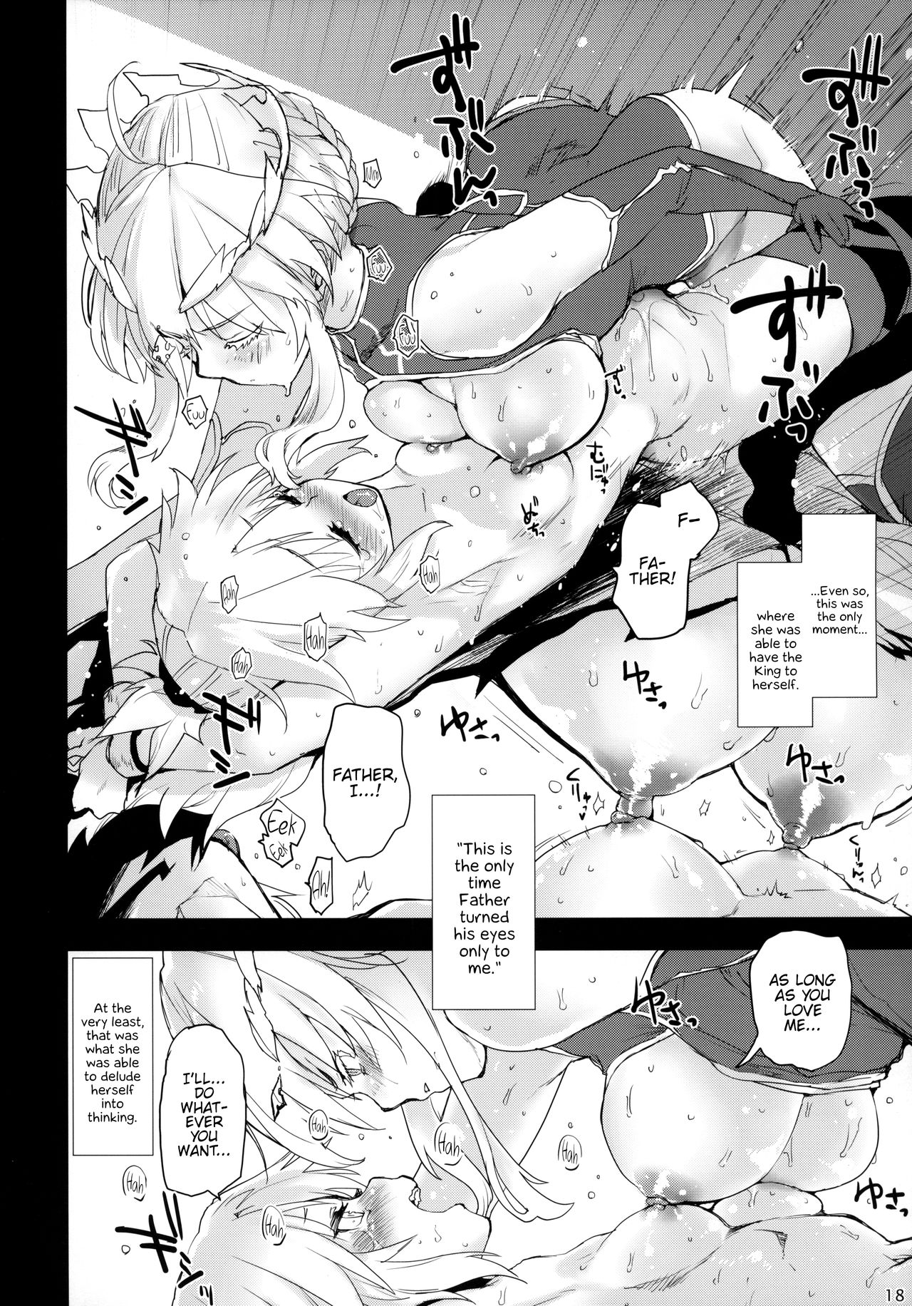 Fate/Grand Order Series — Seisou Batsubyou  [COMIC1☆15] [Peθ (Mozu)]