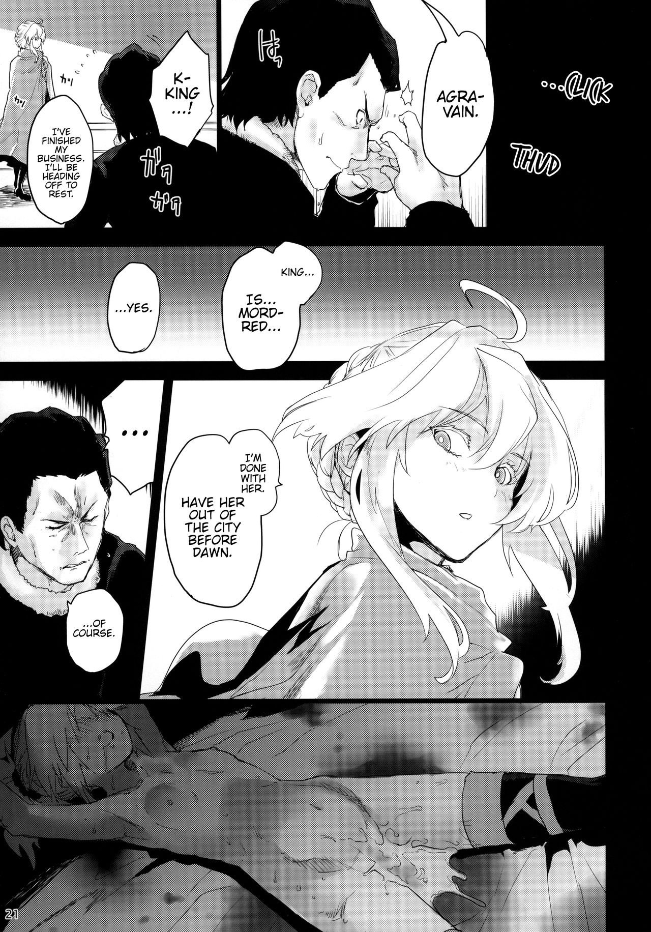 Fate/Grand Order Series — Seisou Batsubyou  [COMIC1☆15] [Peθ (Mozu)]