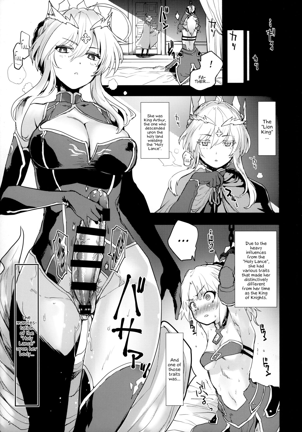 Fate/Grand Order Series — Seisou Batsubyou  [COMIC1☆15] [Peθ (Mozu)]