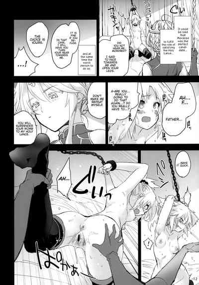 Fate/Grand Order Series — Seisou Batsubyou  [COMIC1☆15] [Peθ (Mozu)]