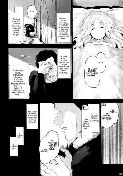 Fate/Grand Order Series — Seisou Batsubyou  [COMIC1☆15] [Peθ (Mozu)]
