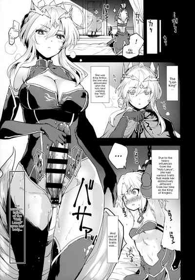 Fate/Grand Order Series — Seisou Batsubyou  [COMIC1☆15] [Peθ (Mozu)]