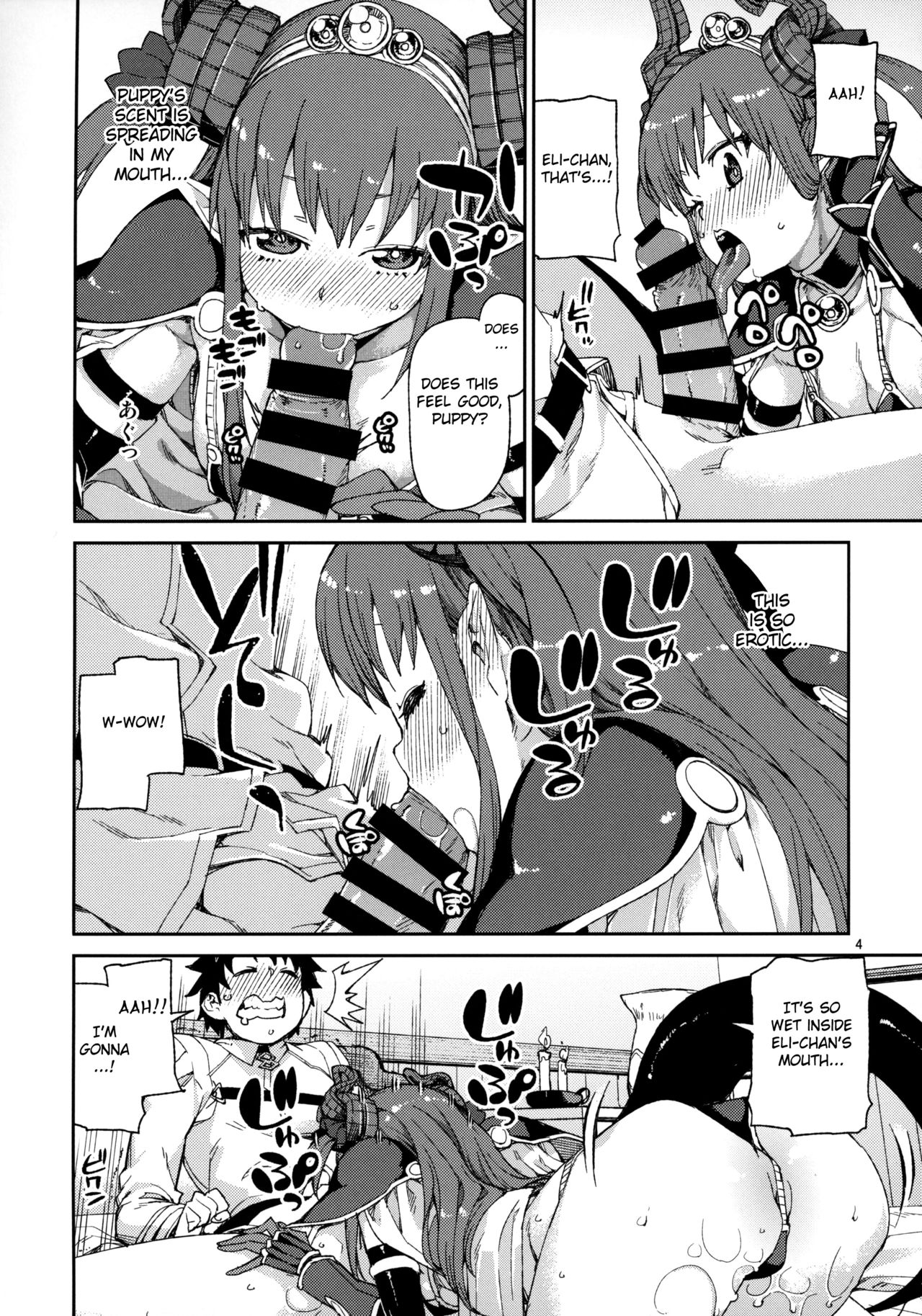 Fate Series — Kizuna Takamari Fucks Hardcore With Kokoro Takaburu In Explicit Threesome Action  [C95 Jikomanzoku Akitsuki Itsuki Fate/Grand Order English FC]