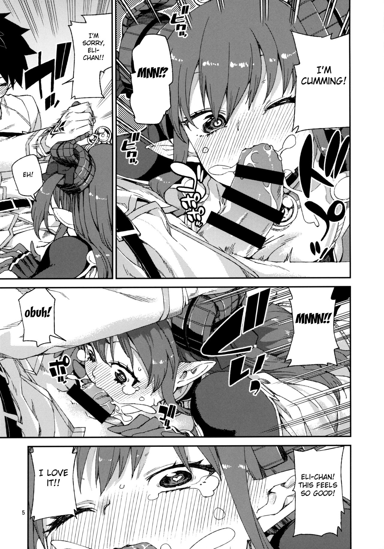Fate Series — Kizuna Takamari Fucks Hardcore With Kokoro Takaburu In Explicit Threesome Action  [C95 Jikomanzoku Akitsuki Itsuki Fate/Grand Order English FC]