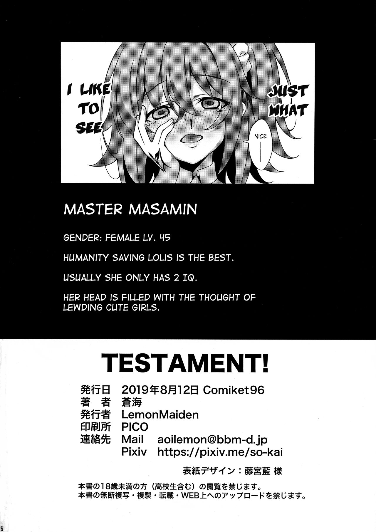 Fate Series — TESTAMENT! FGO Hentai Orgy Fucking English Translated Doujinshi