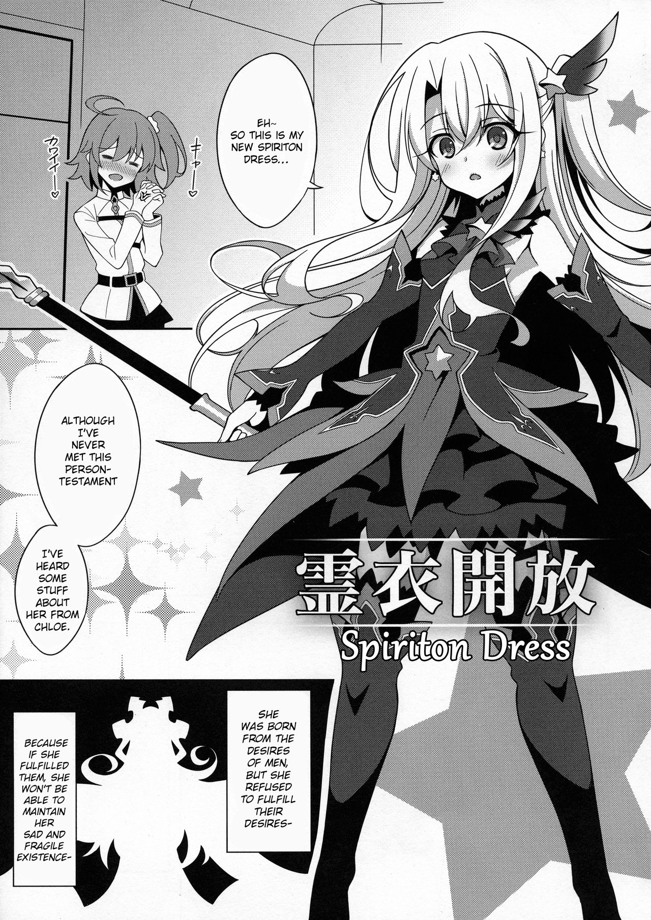 Fate Series — TESTAMENT! FGO Hentai Orgy Fucking English Translated Doujinshi