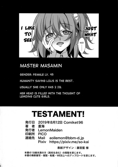 Fate Series — TESTAMENT! FGO Hentai Orgy Fucking English Translated Doujinshi