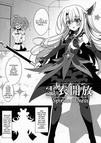 Fate Series — TESTAMENT! FGO Hentai Orgy Fucking English Translated Doujinshi