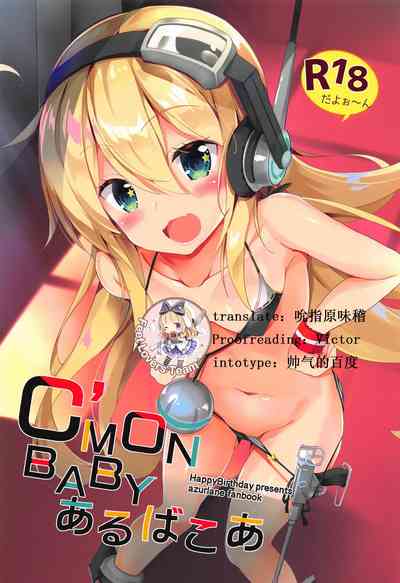 Feet Lovers Series — C’MON BABY Albacore Gets Her Pussy Filled  [HappyBirthday (MARUchang)]