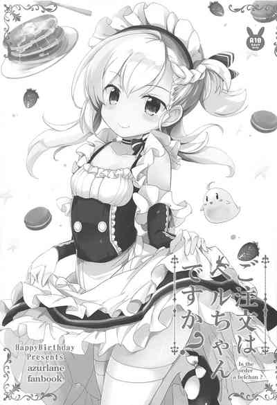 Feet Lovers Series — C’MON BABY Albacore Gets Her Pussy Filled  [HappyBirthday (MARUchang)]