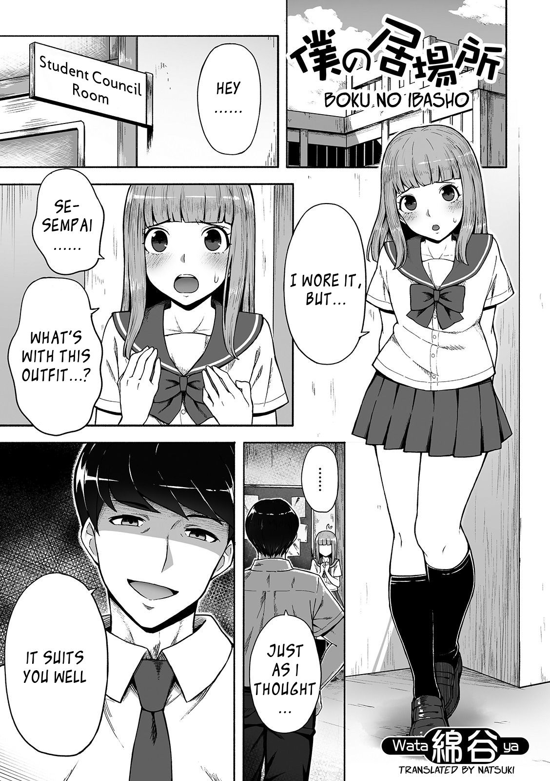 Femboy Collection Series — My Special Place [Wataya]