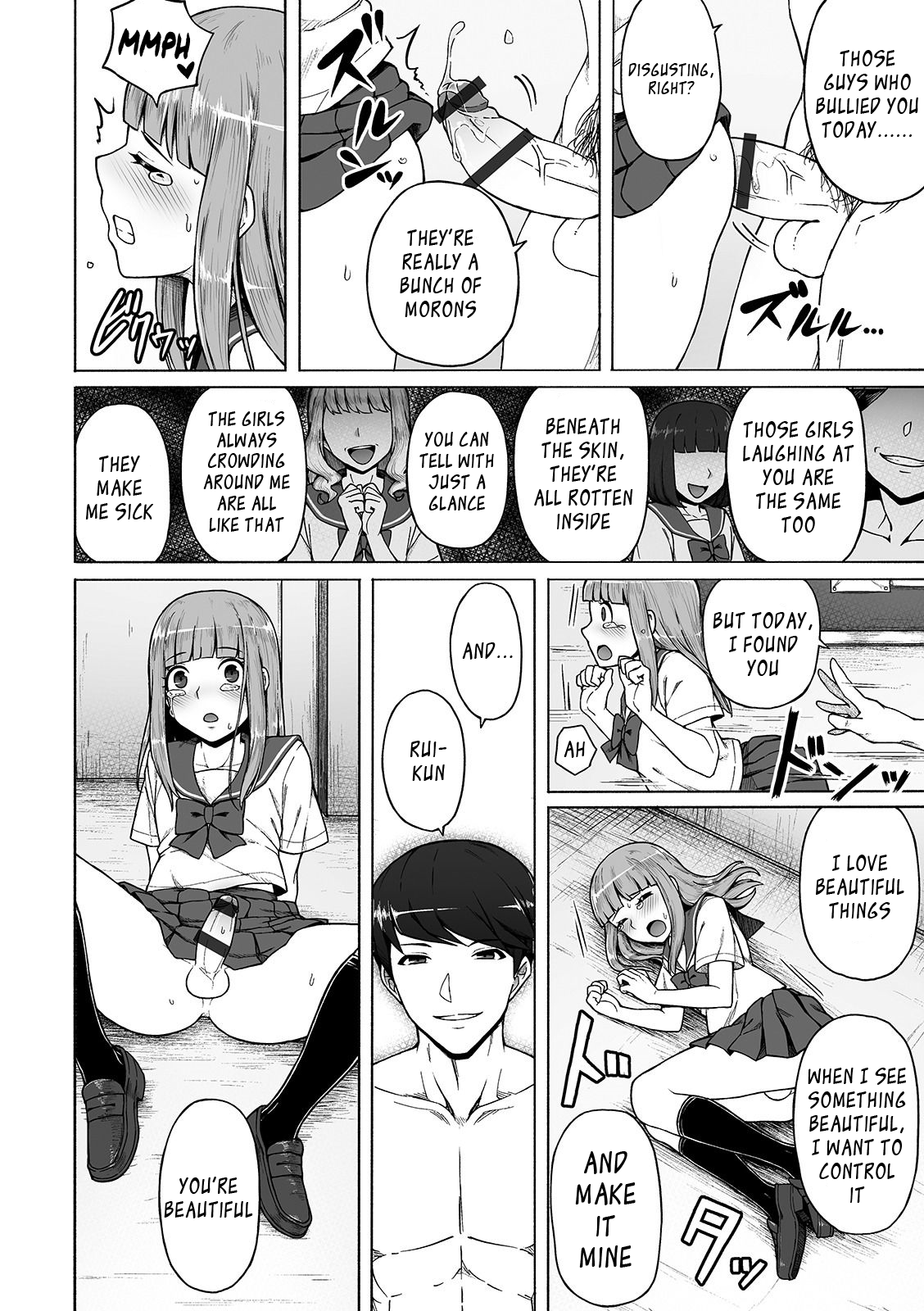 Femboy Collection Series — My Special Place [Wataya]
