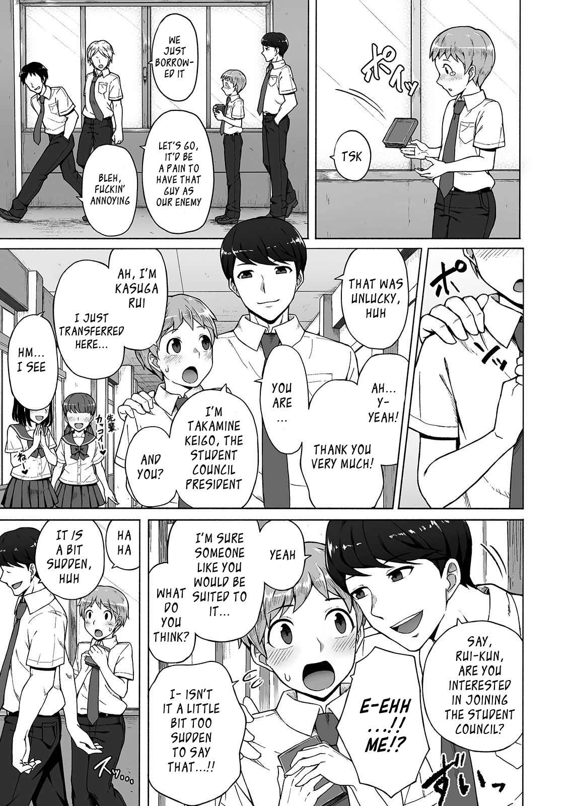 Femboy Collection Series — My Special Place [Wataya]
