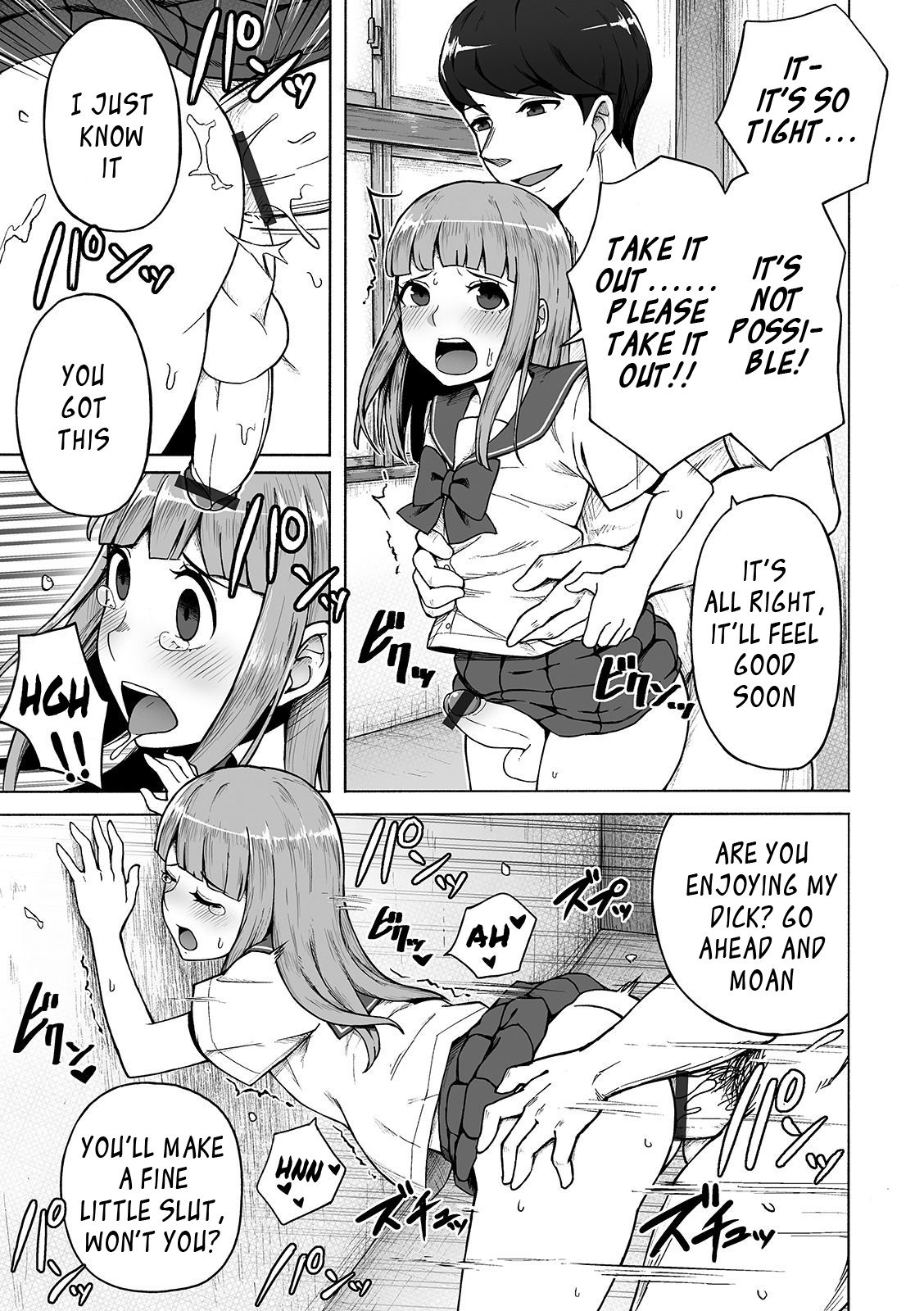 Femboy Collection Series — My Special Place [Wataya]
