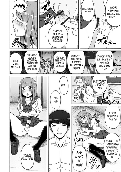 Femboy Collection Series — My Special Place [Wataya]