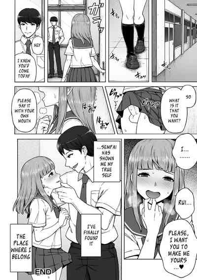 Femboy Collection Series — My Special Place [Wataya]