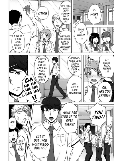 Femboy Collection Series — My Special Place [Wataya]