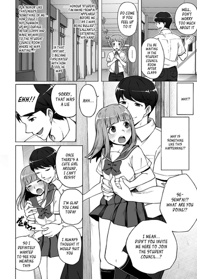 Femboy Collection Series — My Special Place [Wataya]