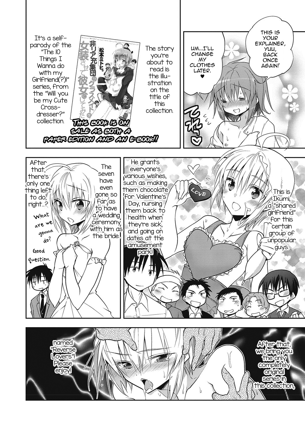 Femboy Series — A nasty thing playing with my boy  [Mitohi.]