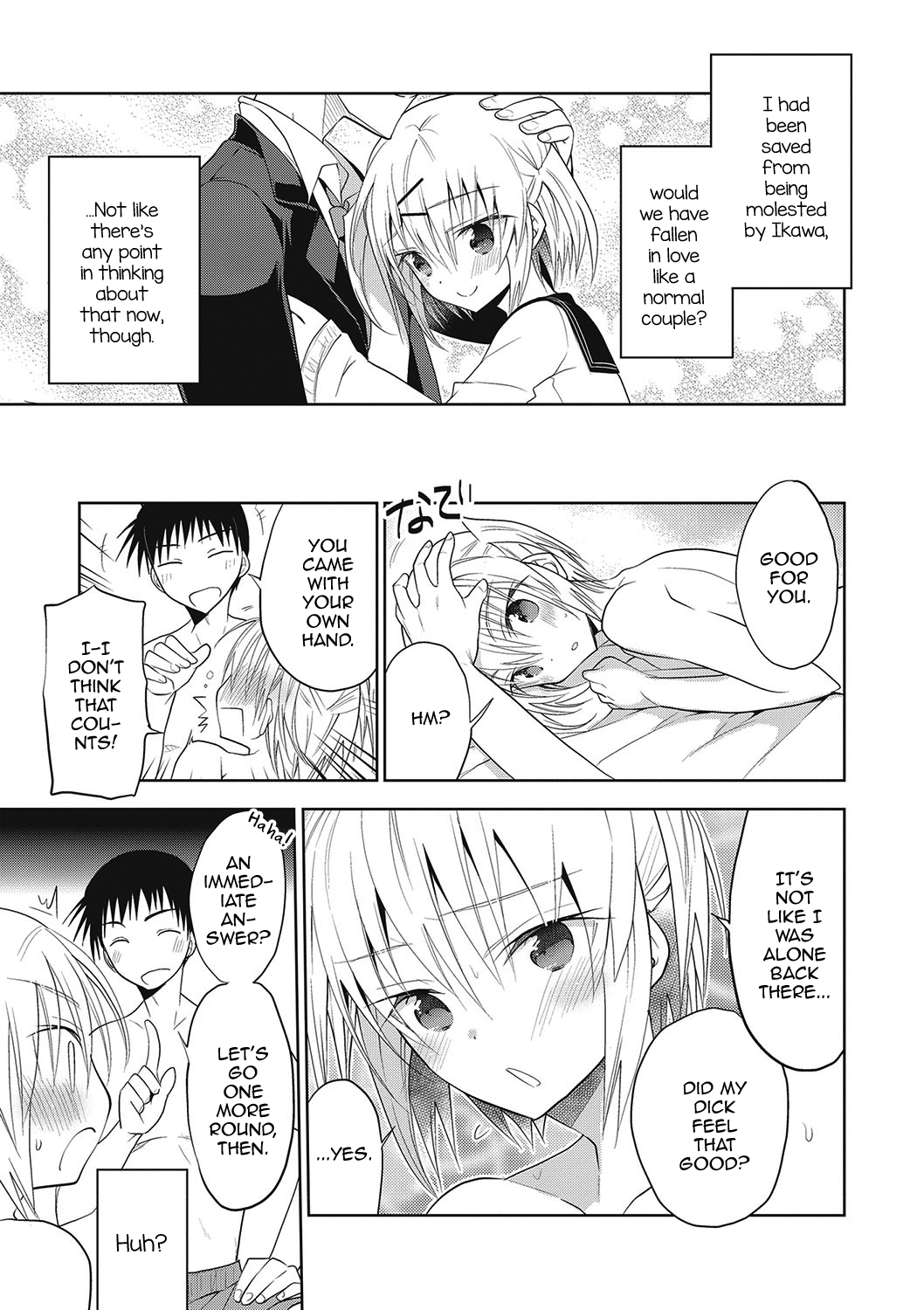 Femboy Series — A nasty thing playing with my boy  [Mitohi.]