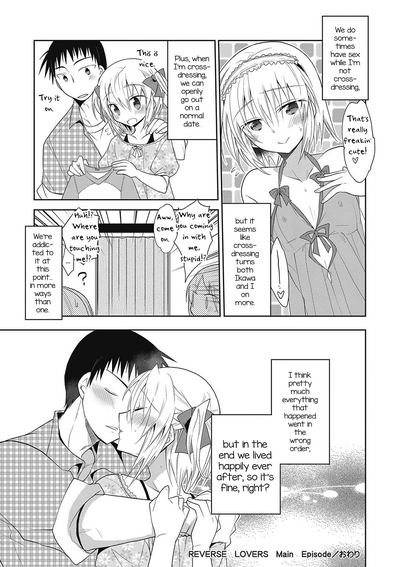 Femboy Series — A nasty thing playing with my boy  [Mitohi.]